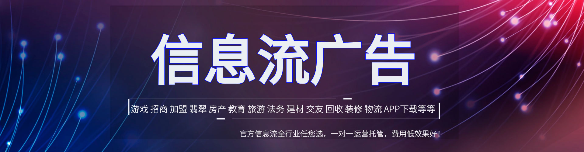 布拖百度网络推广