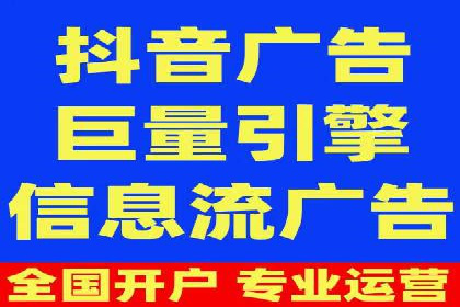 短视频信息流内容创作技巧：从案例中学习