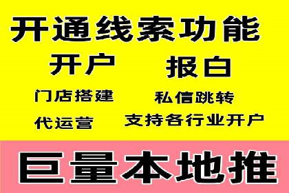 SEM服务案例：助力企业拓展海外市场