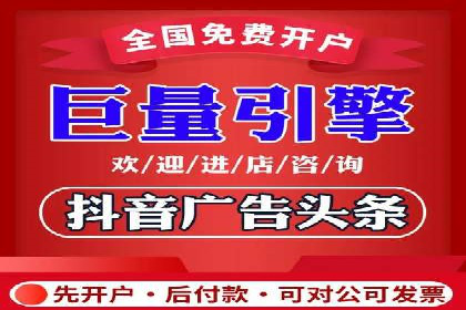 竞价SEM策略在金融行业的成功实践